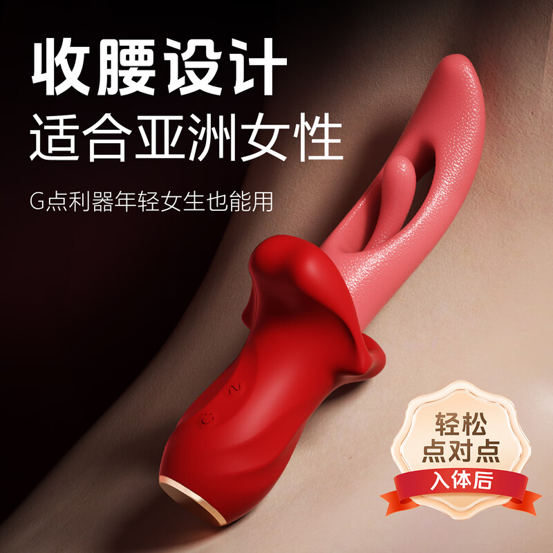 Mystery vibrator, adult sex toy, female-specific toy, urine spray, licking pedicle, sucking lower body, masturbation and decompression artifact tongue