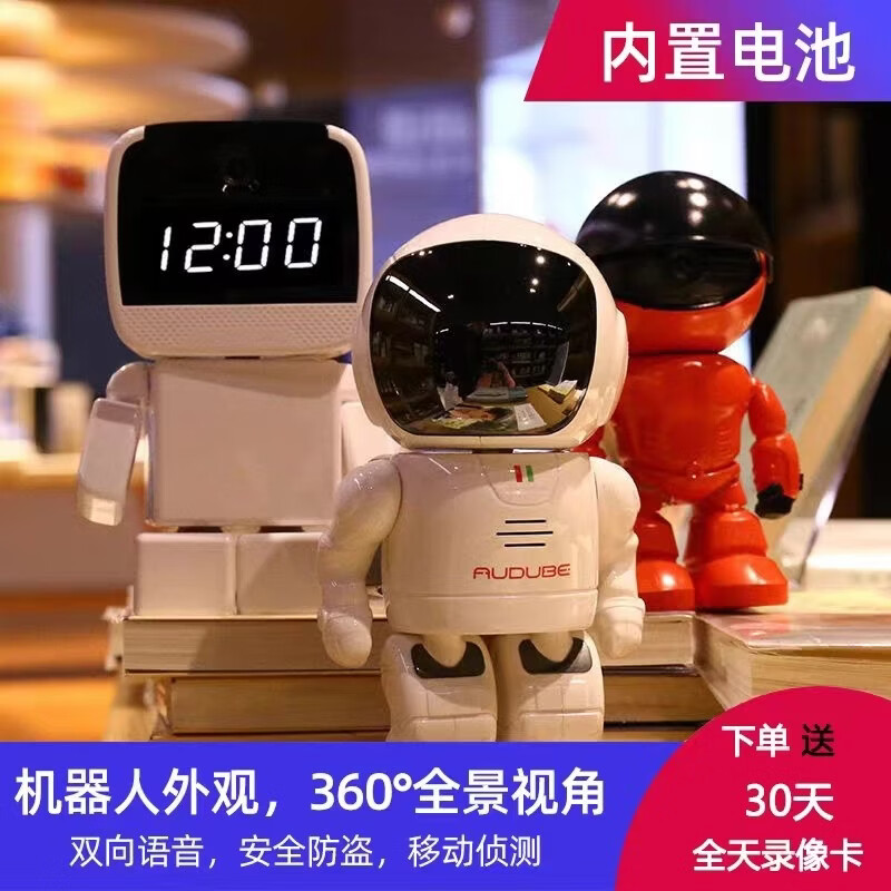 AUDUBE smart robot clock camera 360-degree no blind spot monitor home mobile phone remote night vision wifi astronaut battery life + tracking intercom None x 5MP