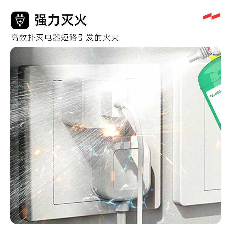 YUANBANG vehicle-mounted water-based simple fire extinguisher 980ML environmentally friendly water-based store exclusive 980ml water-based *12 bottles