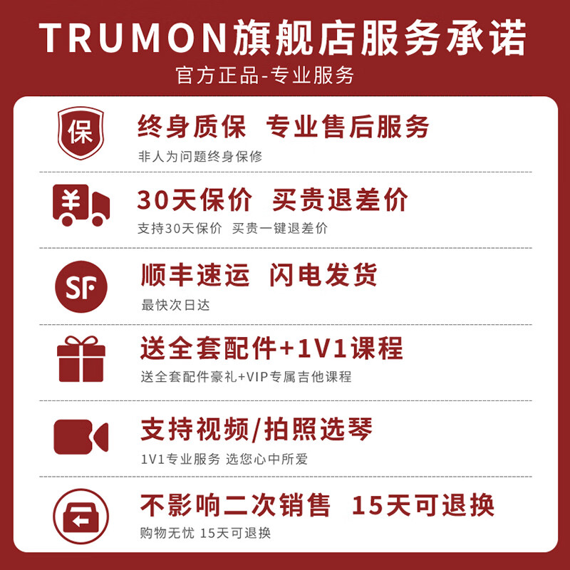 Truman Truman Dolphin Story 1955TFL high-end all-single folk guitar performance-grade vibration-amplified electric box guitar 1955TFL spruce mahogany all-single acoustic horn
