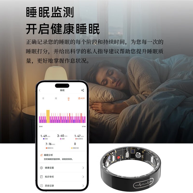 Sanluo Official Flagship Smart Ring Blood Sugar Blood Pressure ECG Electrocardiogram Heart Rate Sleep Blood Oxygen Health 5ATM Waterproof Ring Remote Monitoring Father's Day Gift Black Size 9 Finger Circumference 58-60mm
