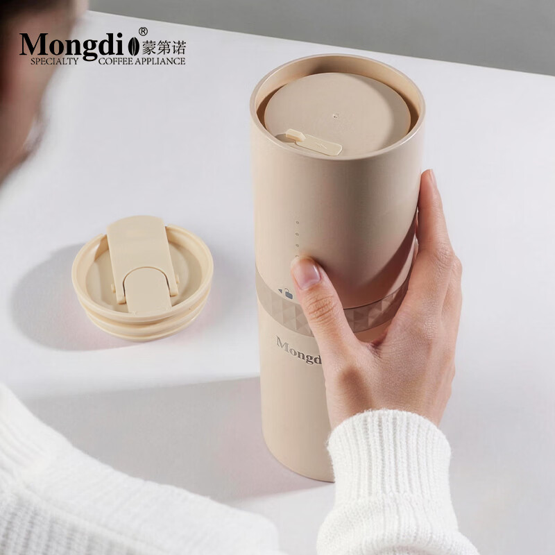 Mongdio Portable Coffee Machine Grinding and Brewing Integrated Home Outdoor Electric Bean Grinder Hand Brewing Cup White Model Grinding and Brewing Coffee Integrated