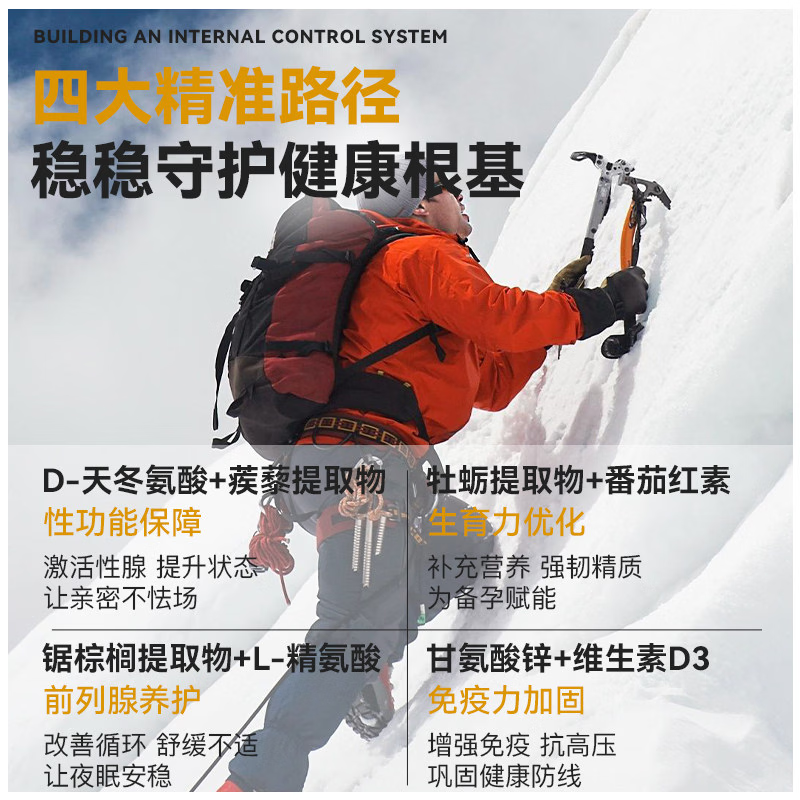 OurNutri Australian Youcui Almighty Engine PRO imported to promote testicular fatigue and energy oyster maca tablet male adult trial installation丨2 weeks