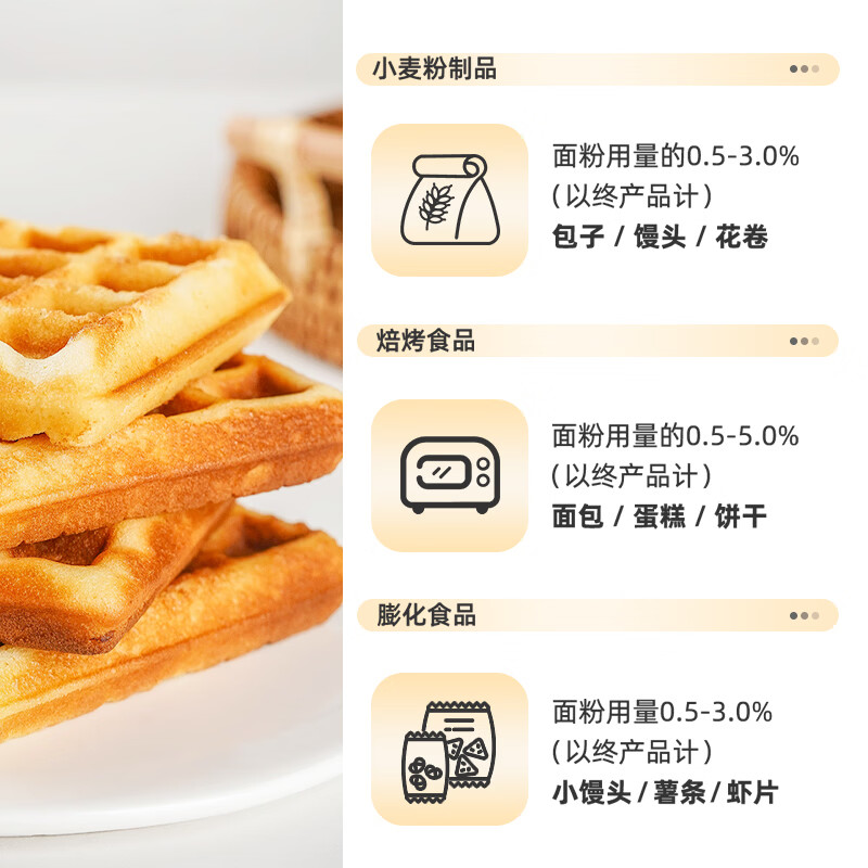 Hundred diamonds double-effect baking powder family version 50g*10 packets home-made cakes, breads and pastries baking ingredients