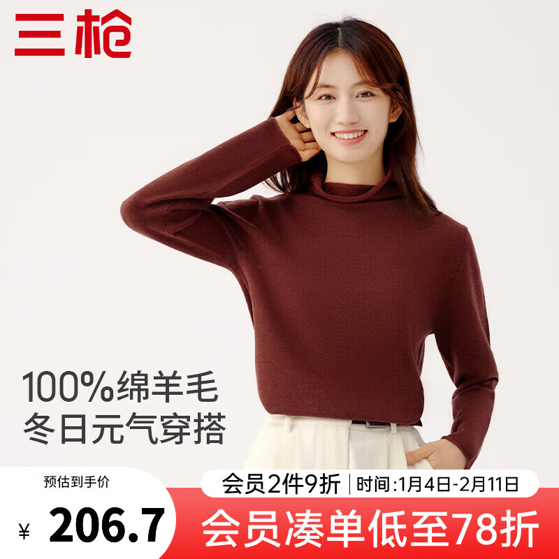 THREEGUN women's casual sweater pure wool soft, comfortable, warm and breathable sweater bottoming sweater Caramel L