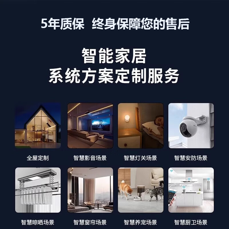 Xiaomi (MI) is suitable for Mijia whole-house smart home control system set, smart lighting and curtain customization plan. Standard package for four rooms and one living room. Consult customer service and receive free whole-house sockets and speakers. Consult customer service for free 1-to-1 whole-house smart design.
