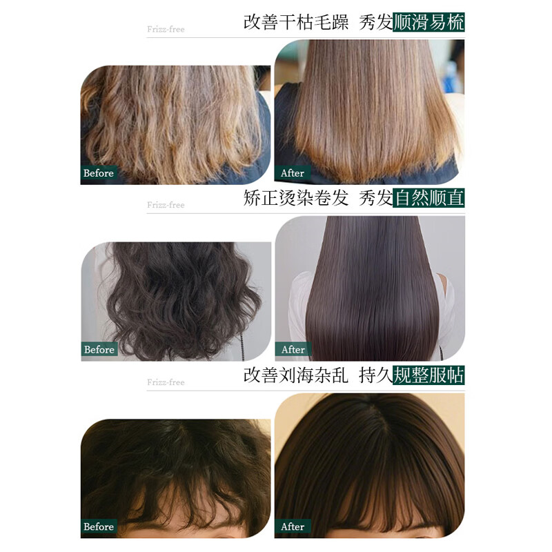 KONSTAN K S T Genuine Baige Protein Corrective Hair Straightening Cream No Pulling No Clamping to Improve Frizzy Curly Hair 350ml*1 Bag