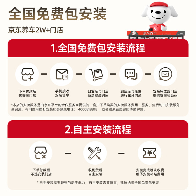 PAPAGO! Papago driving recorder, special car, no wiring, front and rear dual cameras, hidden 4K ultra-high definition, 26 years new model, ultra-clear model, dual lenses, official standard configuration + no card