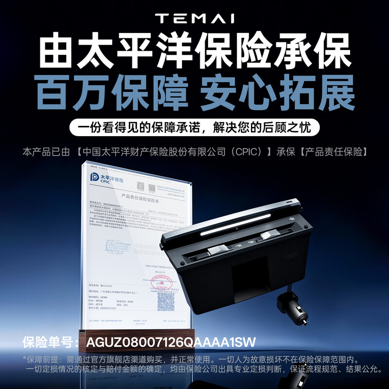 Temai is suitable for the new version of Tesla Model 3/Y/YL docking station car charger Hub gallium nitride fast charging. The new Y/YL gallium nitride fast charging docking station