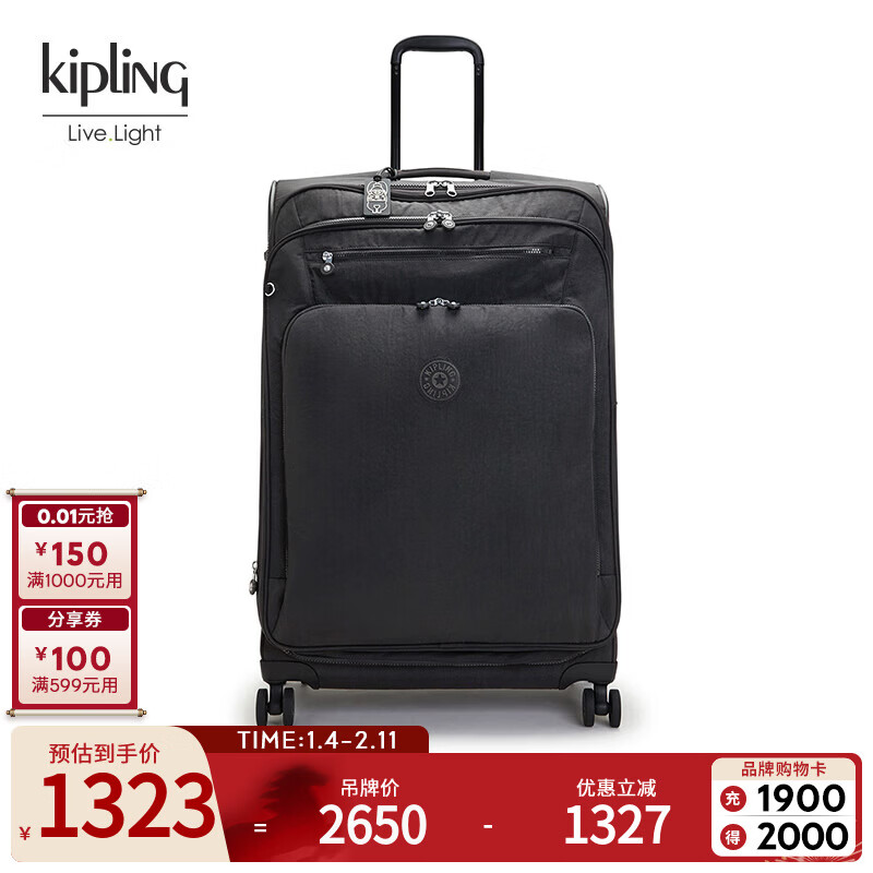 Keplin New Year's Valentine's Day Gift Men's and Women's Luggage Large Capacity Trolley Case | NEW YOURI SPIN L-Pinot Noir Color