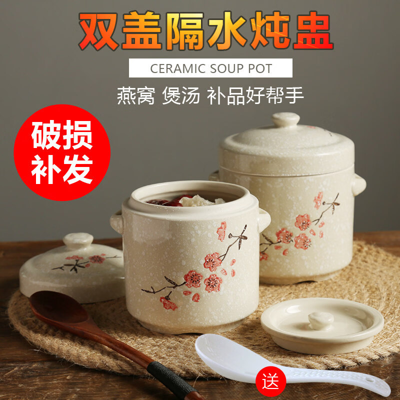 Tuojin Jingdezhen ceramic water-proof stew pot with lid, double lid and double ears, stewed bird's nest cup, steamed egg cup, stew pot, household large inner pot, 40-head porcelain spoon, suitable for 1 person, 600ml