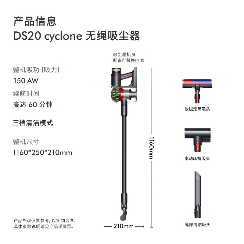 Dyson's new blockbuster V8 Cyclone DS20 cordless vacuum cleaner, handheld wireless, mite removal, pet, family suitable, gift recommendation, 2025 new flagship version