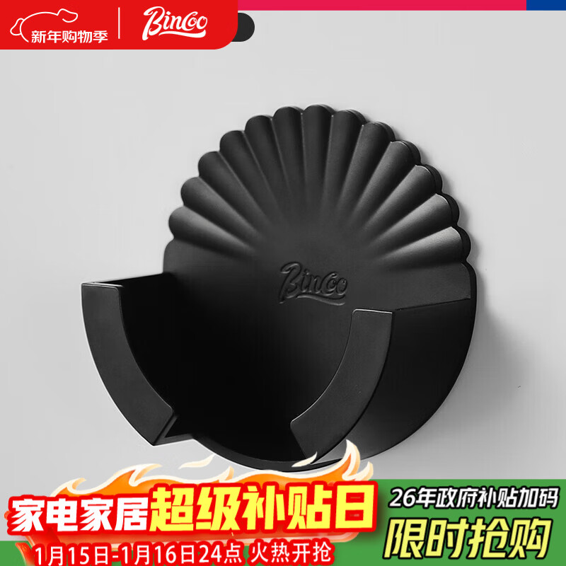 Bincoo coffee machine handle hanger plastic punch-free hook 51/58MM storage rack Italian appliance storage