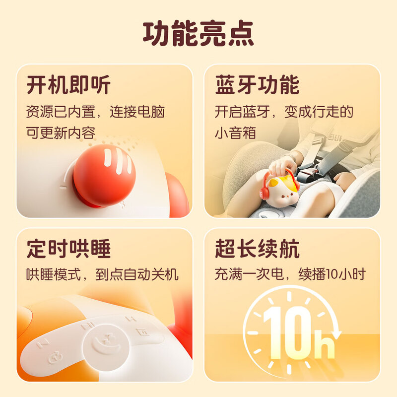 Himalaya Good Voice Bo Zai story machine early education educational enlightenment toy Bluetooth speaker for boys and girls New Year's Day birthday gift