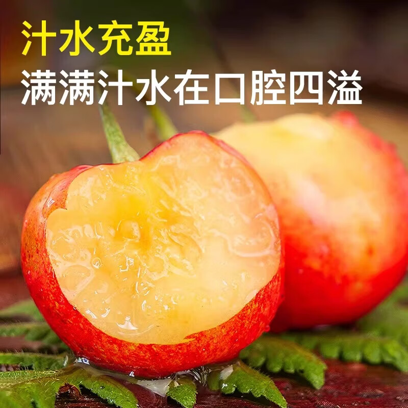 Huaxuan Rainier Golden Cherries 4J grade, next-day delivery to multiple places, large cherry New Year fruit gift box items 3 catties (net weight) Shangchao Fruit 2J grade 28-30mm selection