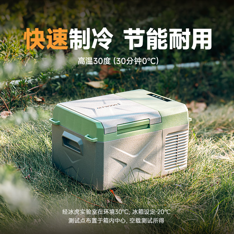 Alpicool compressor refrigeration X9 car home dual-use refrigeration dormitory office outdoor quick-freezing mini refrigerator