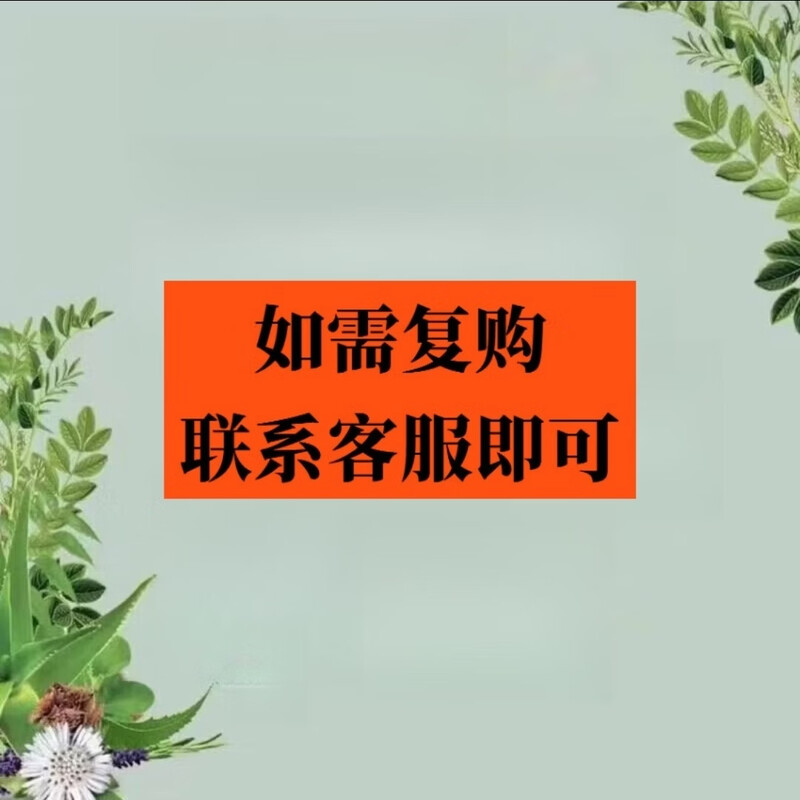 Moxibustion patches 4 boxes of 64 pieces (one course of treatment)