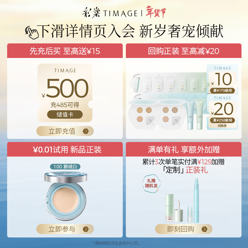 Caitang Chen Duling's same style small round tube flawless mixed oil long-lasting makeup liquid foundation concealer long-lasting #100 goose velvet white 30ml