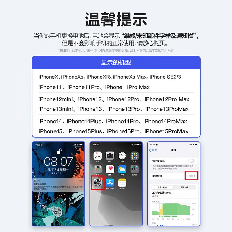 Pinsheng Apple 11 battery 3C certification Free installation at the store iPhone 11 battery Super endurance version 3500mAh Apple mobile phone built-in battery replacement Game battery