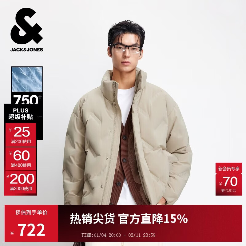 JACK&JONES men's winter down jacket solid color versatile stand-up collar heated lining multi-pocket slightly loose top 225312023