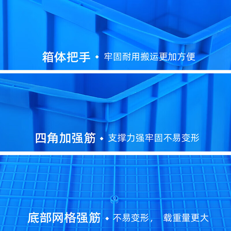 Plastic turnover box for turtle breeding, large rectangular thickened plastic box, industrial style fish tank storage box, cat litter box, 700-220 boxes, 74*56*23cm, default blue, white/red/yellow/green, please note