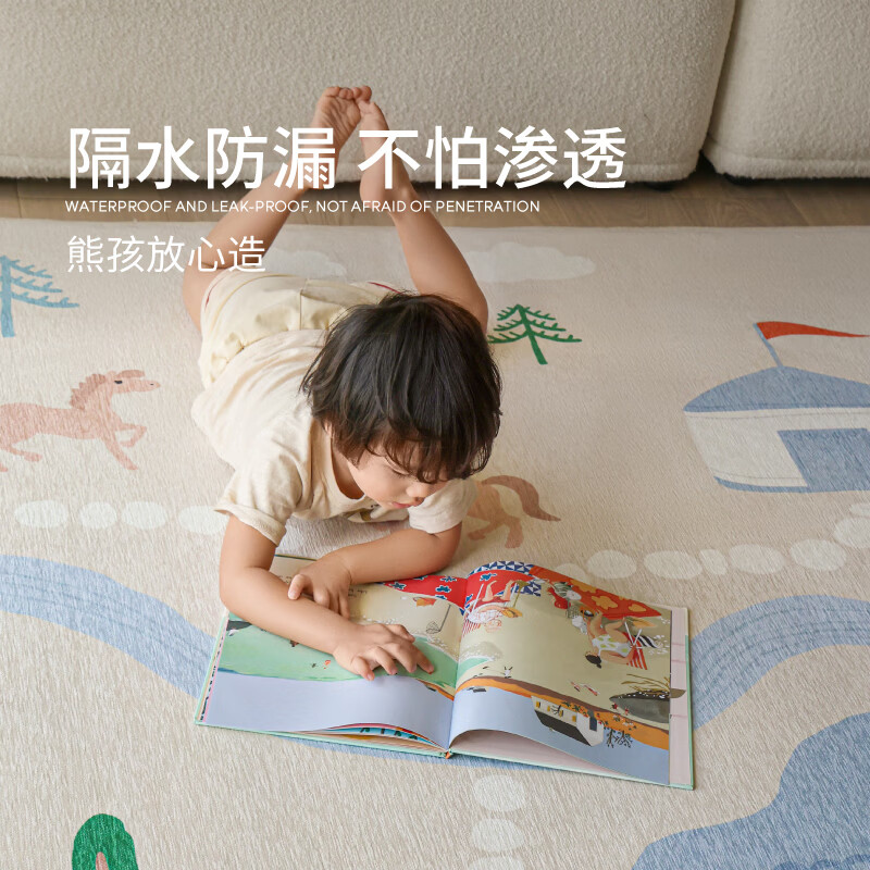 Saipos removable and washable double-layer carpet living room circus Kids children's room advanced machine washable 2025 new 1.4X2M