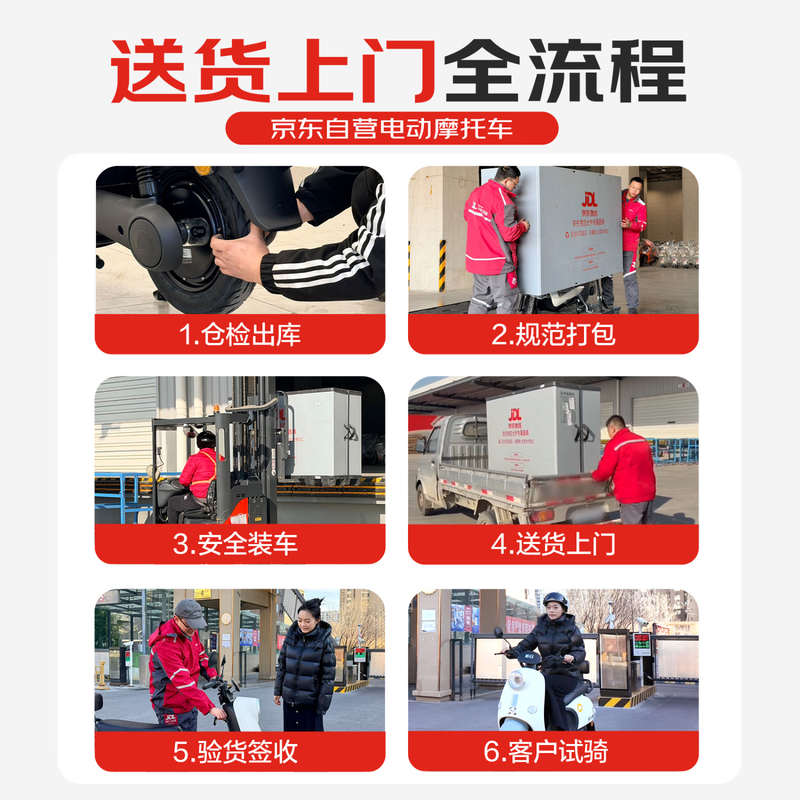 Sunra electric motorcycle Liman 6 lead-acid Tianneng batteries 72v long range 80km household pedal battery car commuting adult electric car brown