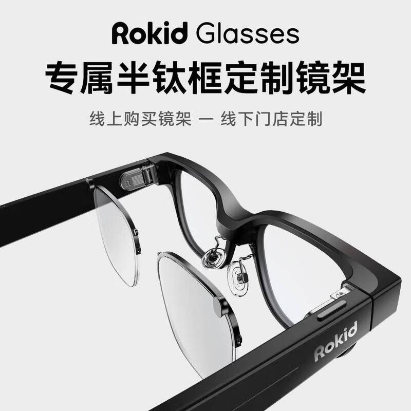ROKID Glasses AI glasses energy capsule charging capsule unlimited battery life smart glasses frames for glasses accessories glasses frames for glasses use