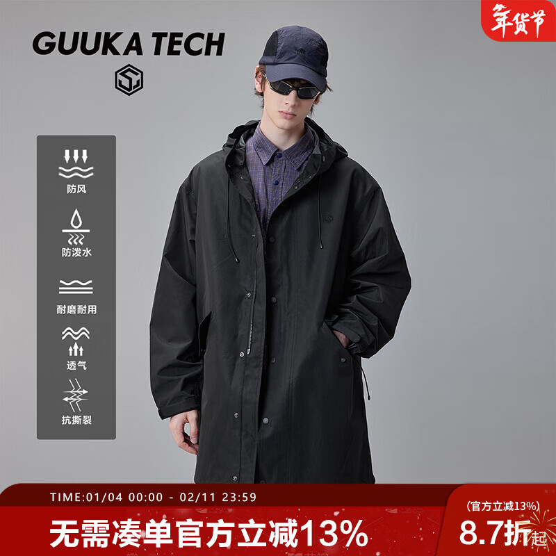 GUUKA Composite Waterproof Hooded Jacket Men's Spring New Style Back Slit Mid-Length Windproof Breathable Jacket Women's Fashionable and Versatile Black L