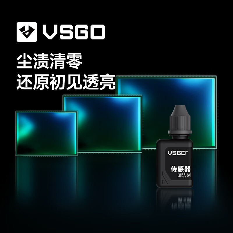 VSGO Micro High Camera Cleaning Kit Digital Camera CMOS Sensor Cleaning Stick Full Frame Half Frame CMOS Cleaning Tool APS-C Half Frame Cleaning Stick Refill Pack 6