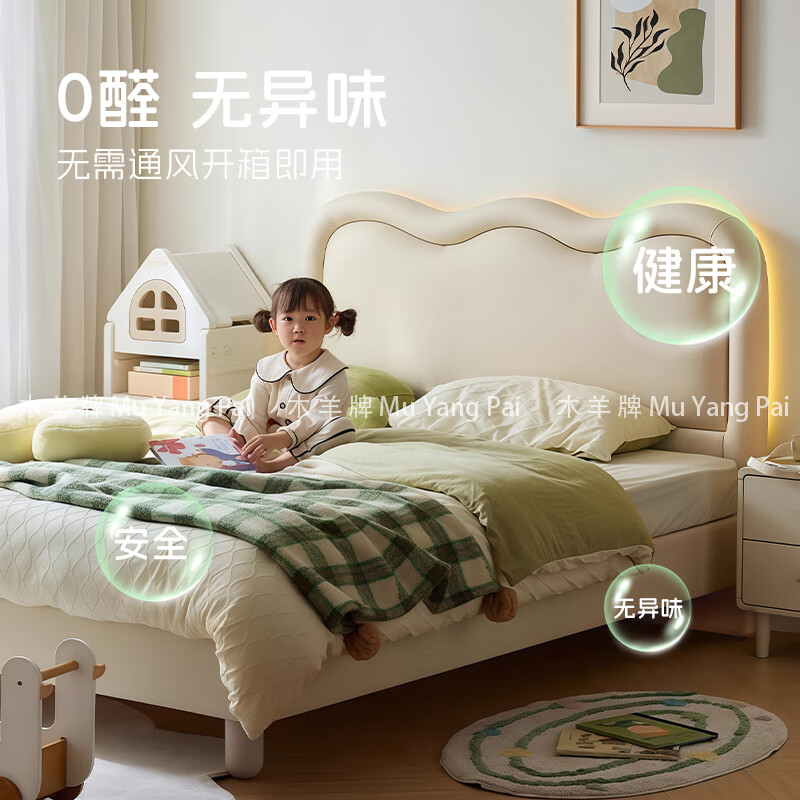 Muyang brand cream style children's bed for girls and boys, wavy bedside with light, princess bed, wear-resistant leather single bed, 1.5m bed, solid wood pine bed board, bed + waist protector and spine protector, coconut palm mat, 1.2*2.0m frame structure