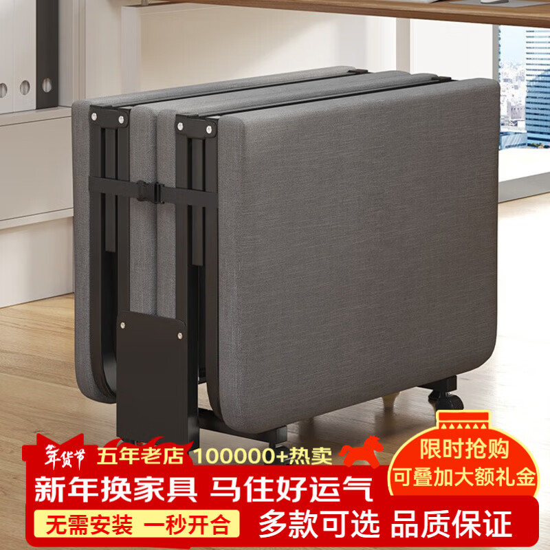 JN JIENBANGONG folding bed nap bed office nap bed 40% off camp bed hospital accompanying bed simple sofa bed single bed width 60*180 simple cotton and linen style - white frame #with 4 wheels