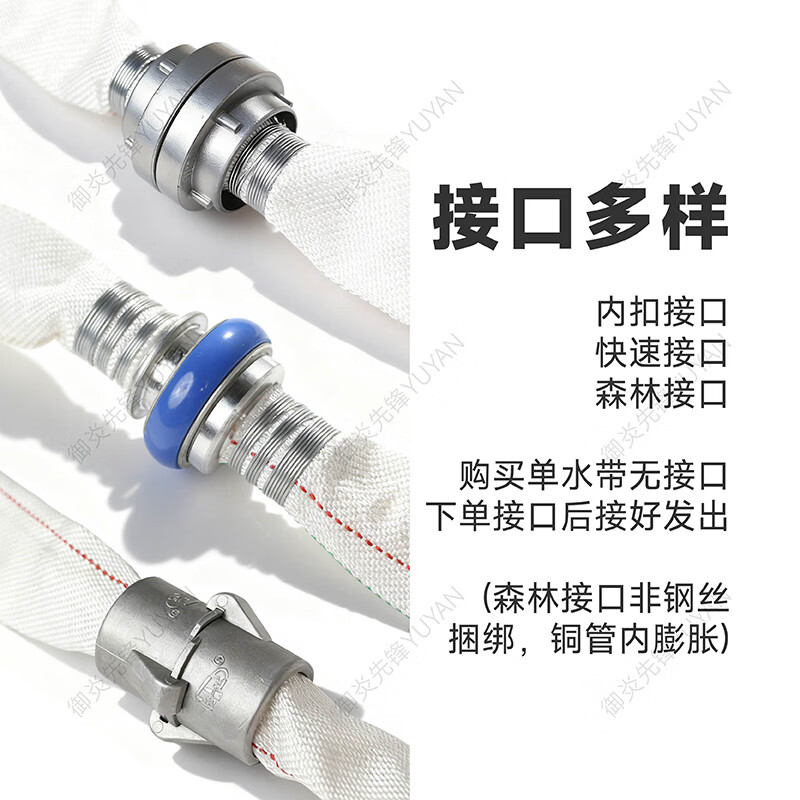 Yuyan Pioneer Tengda fire hose thickened 2.5-inch 65 national standard high-pressure 20/25 meter water pipe hose water gun connector set 8-65-20 meters 2.5-inch water hose + connector + water gun