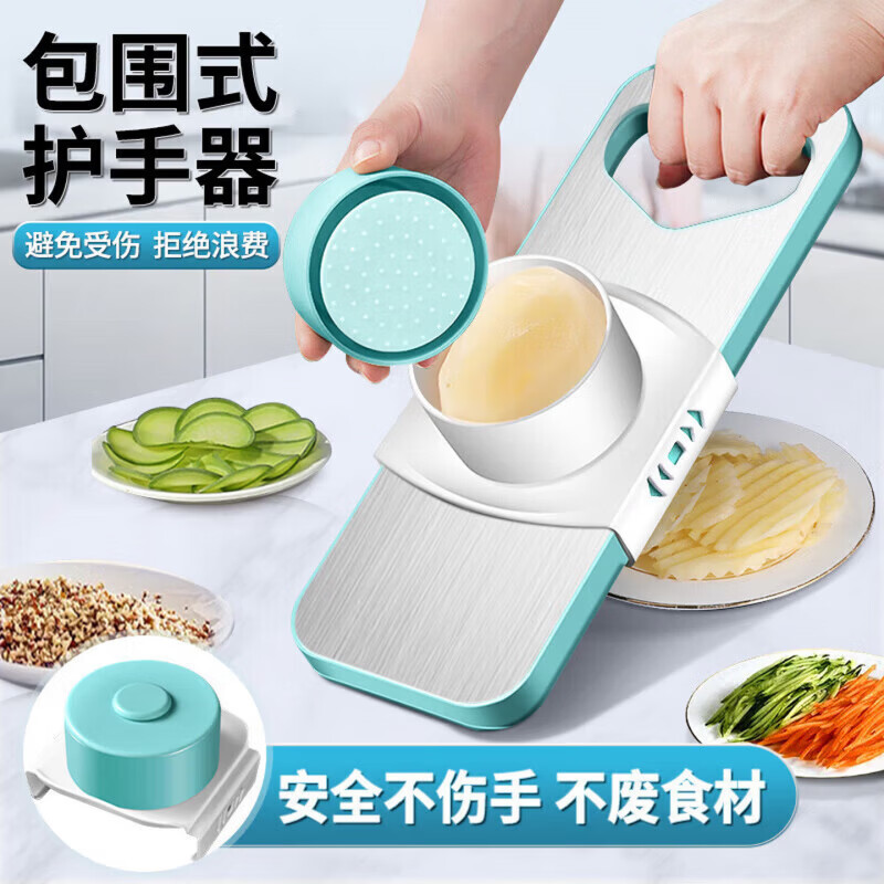 KDISV German Household Potato Shredding and Grating Artifact 304 Stainless Steel Multi-Function Anti-cut Hand Grinder for Shredded Vegetables Green Magnetic Style - Three Knives Green (Hand Guard Included) Six Functions Safety Hand Guard Magnetic Fixing