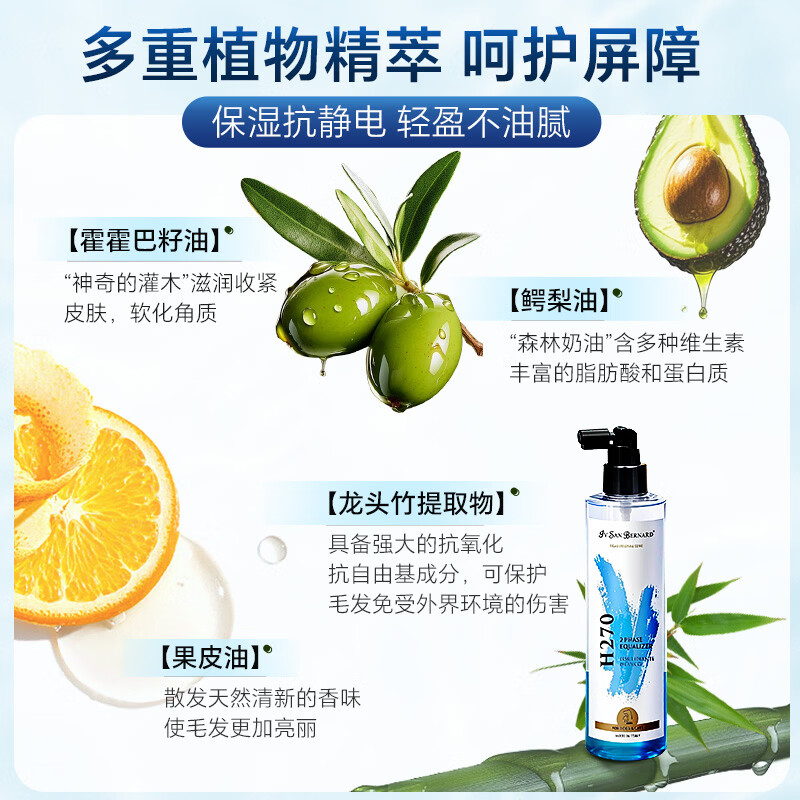 Isana imported from Italy Atami Series H270 Active Natural Herbal Moisturizing Balance Liquid-100ml