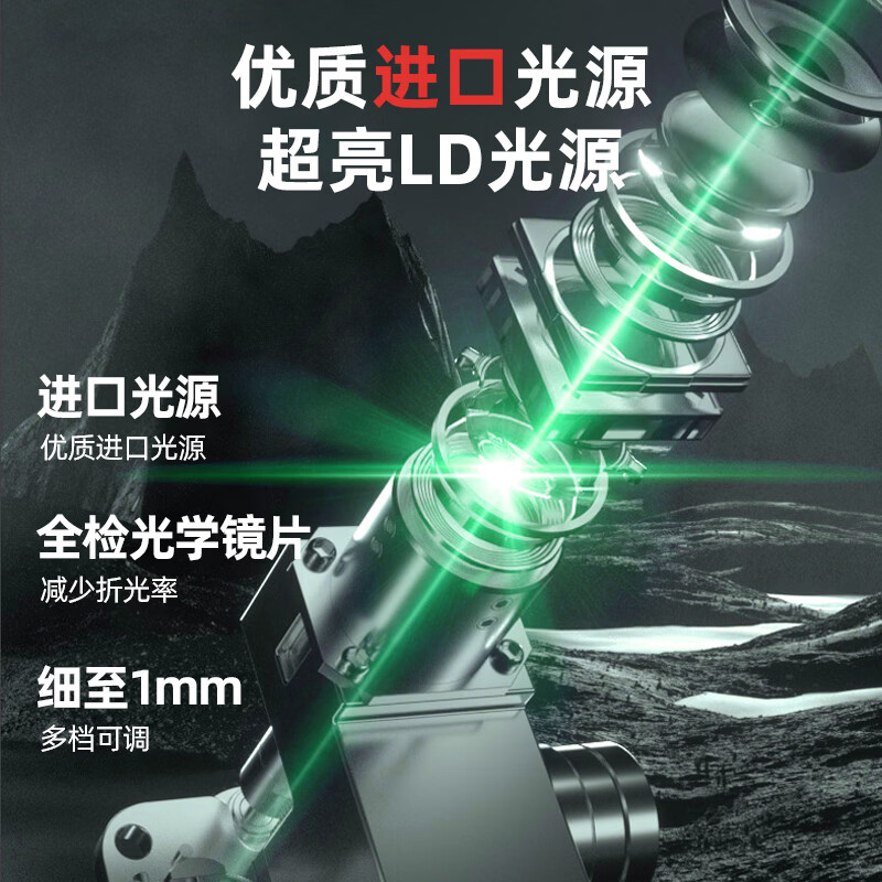 Midek 5-line green light intensity laser level automatic correction line meter decoration brick paving wall woodworking high-precision dual-electric green light 9000 mA 5-line