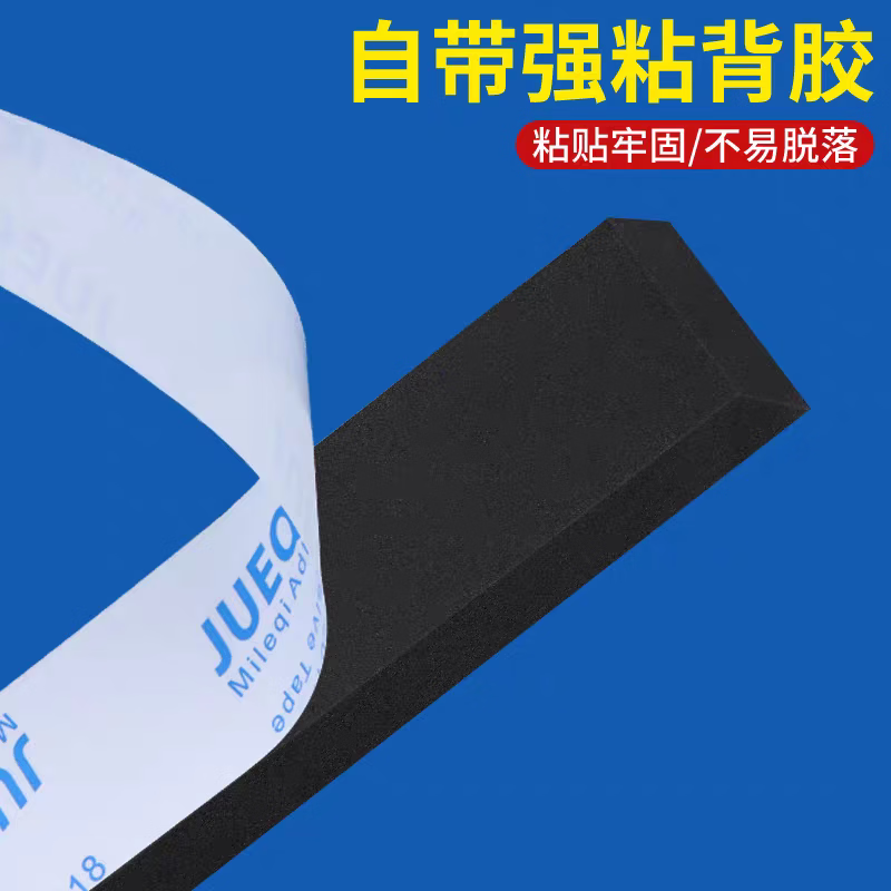 High-density sponge strip gap filling strip, rigid foam strip, long foam sealing strip, table cabinet, sofa door, bottom wall gap retainer, bezel, bedside gap filling strip, 50MM wide*1 meter long*50mm thick