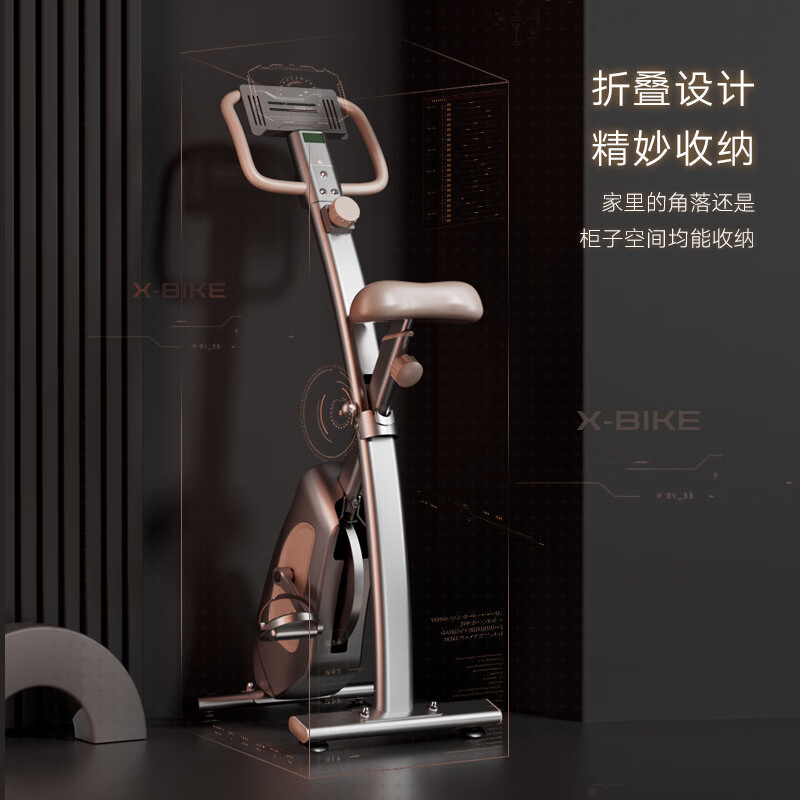 JOBUR magnetically controlled exercise bike XBIKE bicycle indoor bicycle home slimming equipment dynamic bicycle riding white