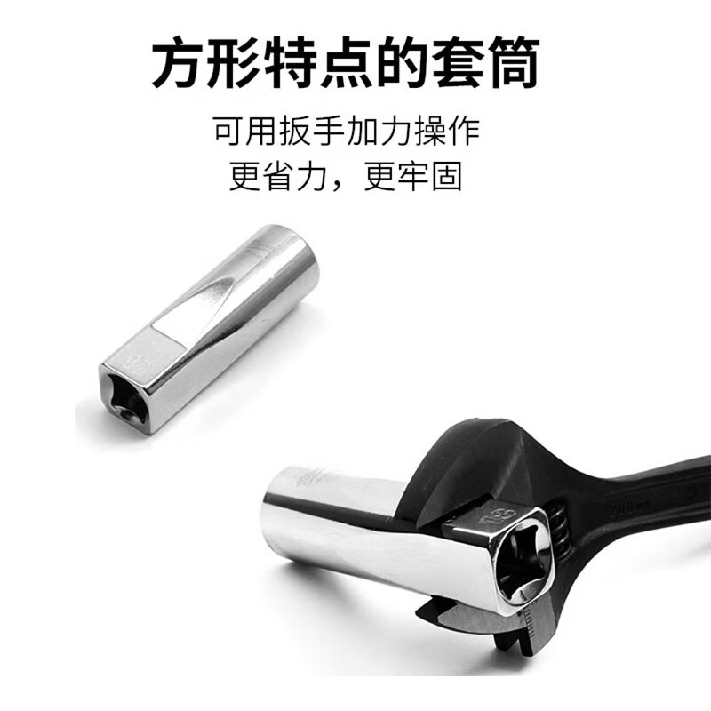 Meward 1/4 Series Ratchet Wrench Extended Socket Tool Auto Repair Tool Manual Extended Socket Head 1/4 Series Extended Socket-5mm4932478324