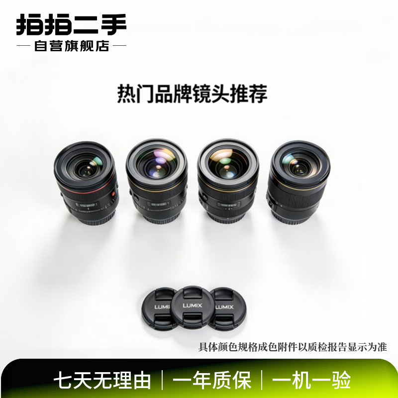 Olympus Pentax Fujifilm Canon Nikon Samsung Sigma Panasonic Sony Tamron Vitrox Yongnuo Second-hand Lens Mirrorless Camera SLR Camera Lens Sony