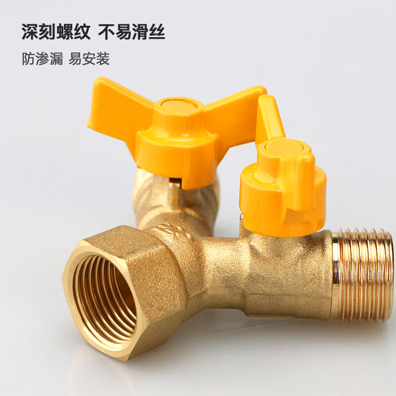 Wawaston brass gas valve with switch natural gas pipeline special one-point two-joint 4-point three-way household copper ball valve, one inner and two outer copper colors
