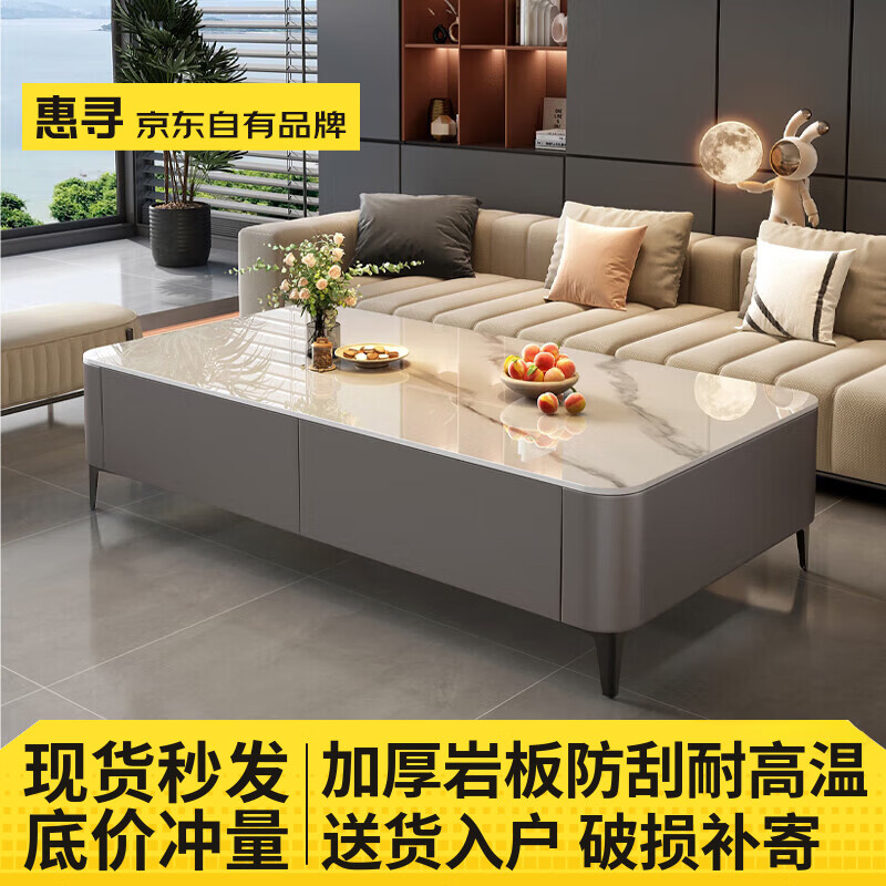 Huixun slate coffee table living room light luxury high-end mobile solid wood coffee table small apartment simple home TV cabinet combination 120*60 snow mountain white slate solid wood gray cabinet