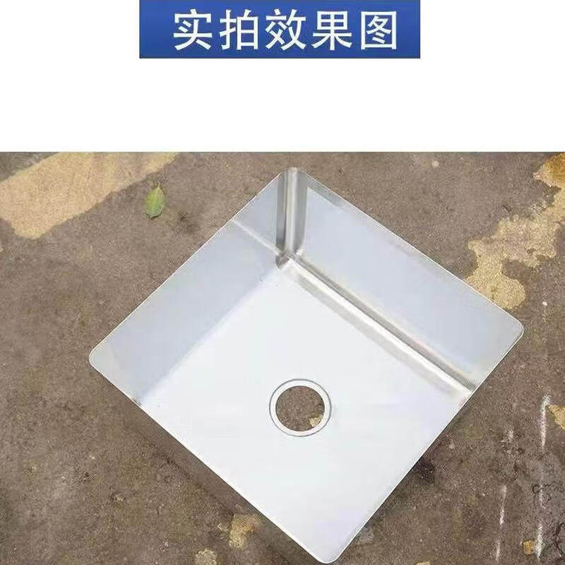 He Jiagong vegetable sink 201/304 stainless steel star basin sink kitchen vegetable sink handmade star bucket semi-finished wash basin inner bucket 304 600*600 standard 1.2 thick