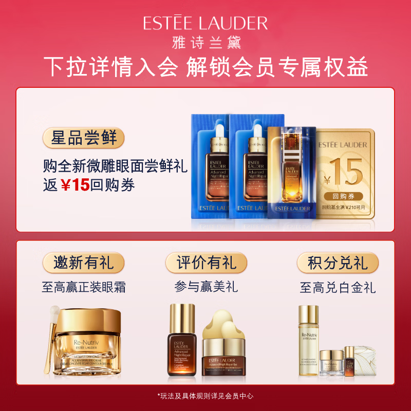 Estee Lauder small brown bottle essence 50ml anti-aging repair firming skin care product set cosmetics gift box birthday New Year gift