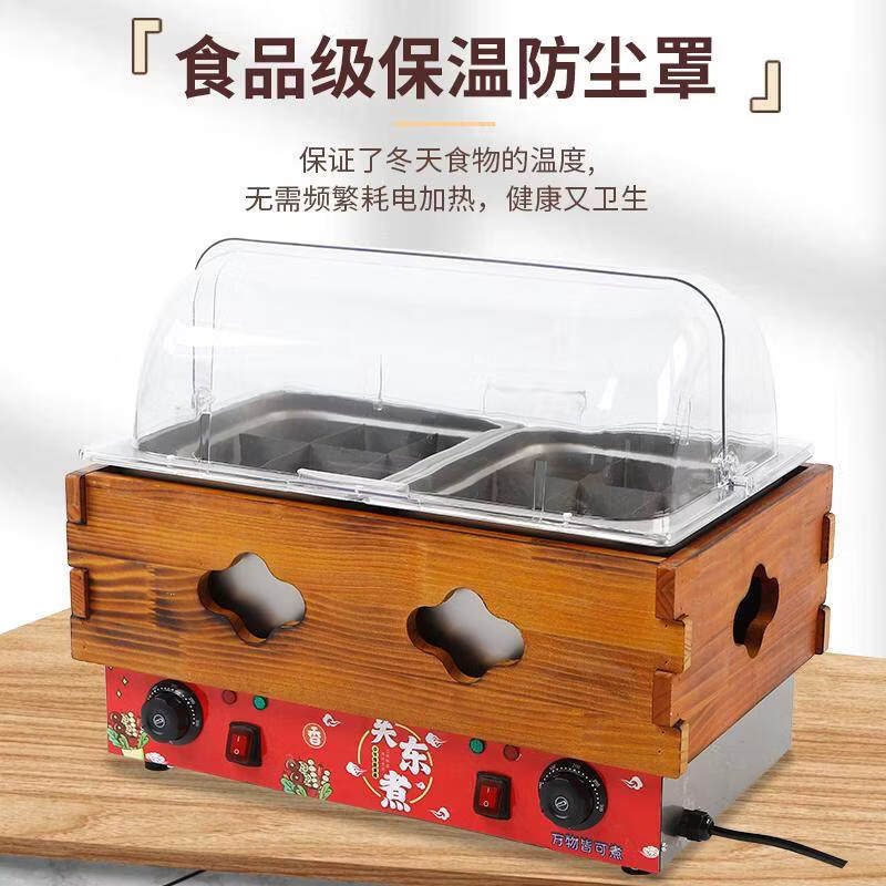 Xinhengjia Oden cooking machine noodle cooking stove commercial electric cooking pot convenience store spicy hot pot special pot skewers machine stall double pot 9 grid noodles cooking