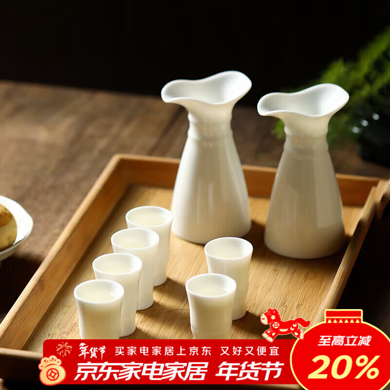 Su's Ceramics Mutton Fat Jade Porcelain Ceramic Wine Set Wine Divider White Wine Cup Huachu Jade Porcelain White Porcelain Style 2 Pots 6 Cups Holiday Gift
