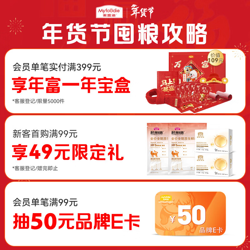 McFoody Cat Canned Juicy Cat Canned Cat Snacks for Adult and Young Cats Replenishing and Brightening Aspic Mixed Pack 85g*24 Cans