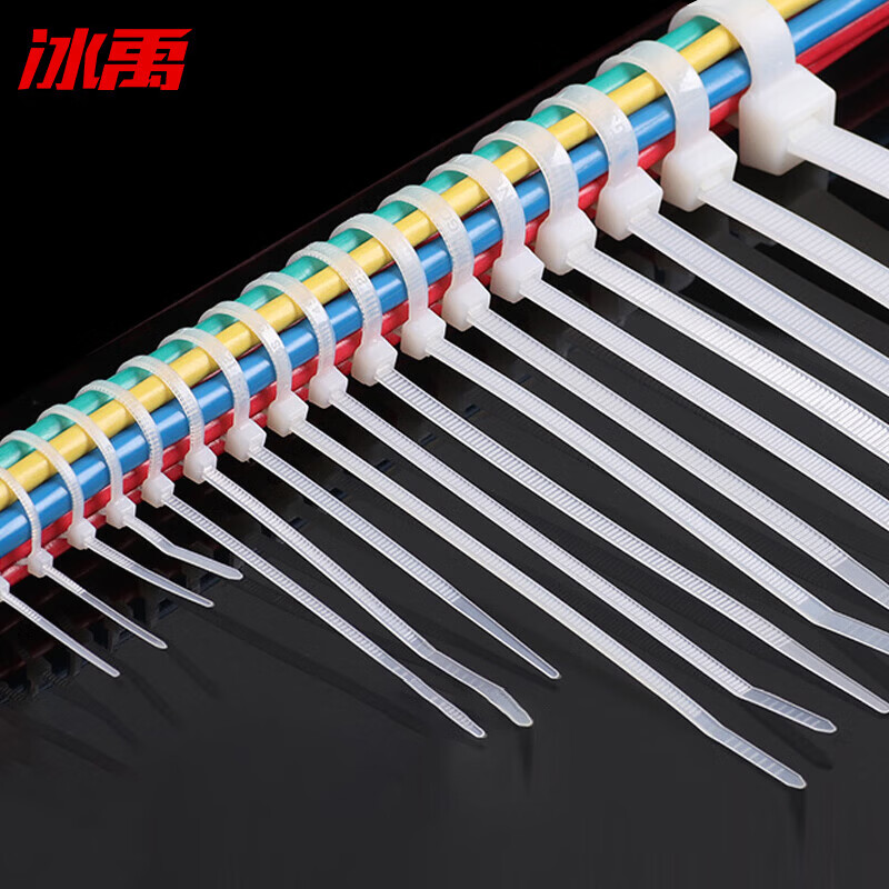 Bingyu BYB-01 Nylon tie, nylon tie, plastic tie, self-locking nylon cable management tape 4*300MM national standard (250 pieces)