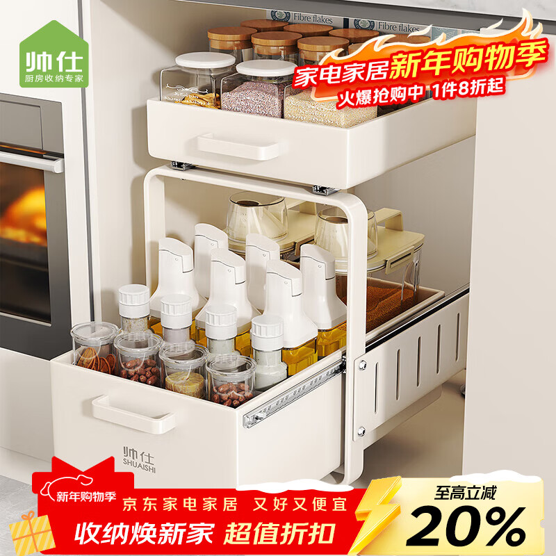Shuaishi (shuaishi) kitchen drawer-type storage rack pull-out under sink storage rack pull-basket dish drainer rack kitchen cabinet storage rack white