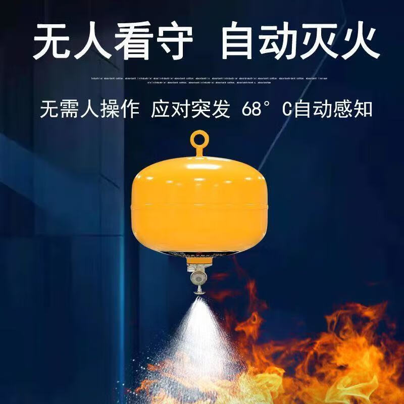 Electric car shed suspended water-based fire extinguisher new energy lithium battery fire extinguisher lithium battery special 4L/6L tram fire extinguishing Class D metal fire extinguisher-suspended 6KG